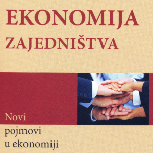 ekonomija-zajednistva-naslovnica